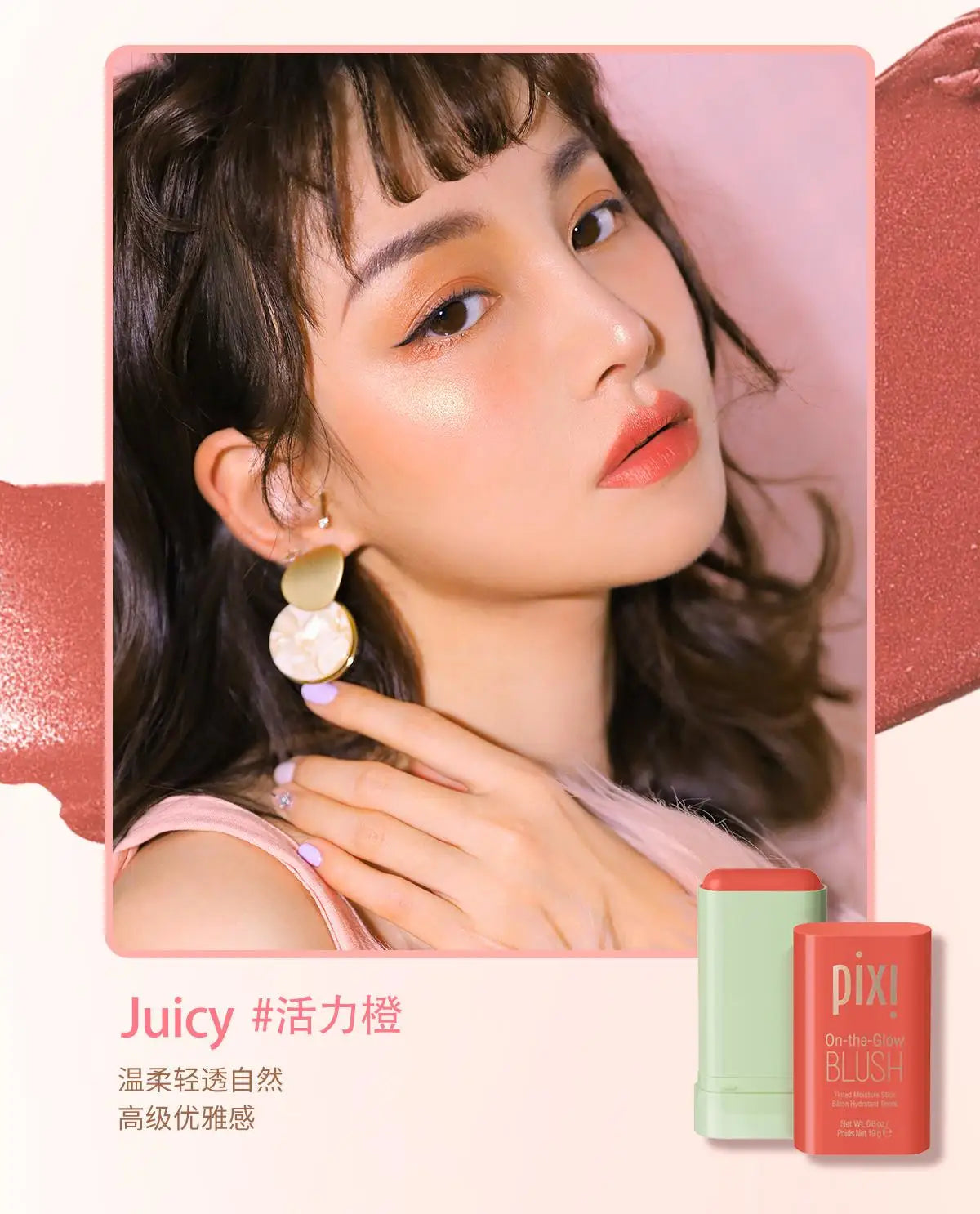 Cheek 3-in-1 Lip Tinted Moistured Blush Stick Silky Brighten Blush Cream Blusher Cosmetics Tubes Matte Contour Cosmetics New