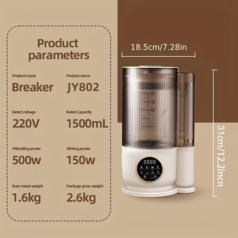 Soft sound wall breaker household full-automatic small soybean milk machine non silent multi-function mixer cooking juicer integrated sound insulation cover